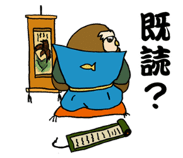 KATSUO-Bushi &FUKU-Roujyu sticker #2835466