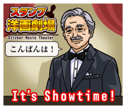 Sticker movie theater sticker #2835547