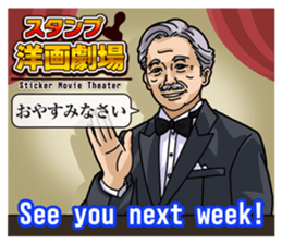 Sticker movie theater sticker #2835586