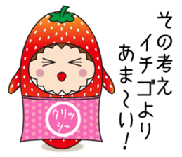 KAETARO with pleasant friends sticker #2835593