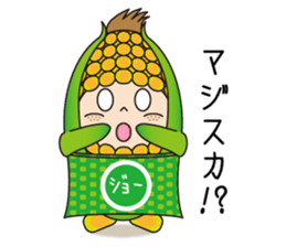 KAETARO with pleasant friends sticker #2835597