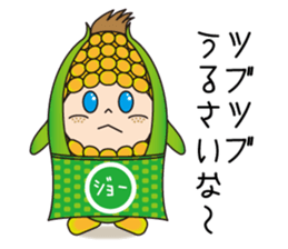 KAETARO with pleasant friends sticker #2835598