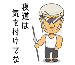 KAETARO with pleasant friends sticker #2835611