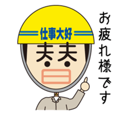 KAETARO with pleasant friends sticker #2835613