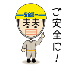 KAETARO with pleasant friends sticker #2835615