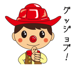 KAETARO with pleasant friends sticker #2835618