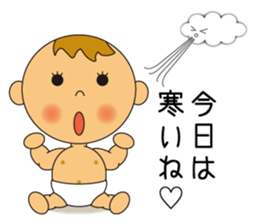 KAETARO with pleasant friends sticker #2835623