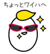 The boiled egg which shines sticker #2836031