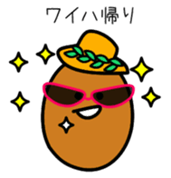 The boiled egg which shines sticker #2836033