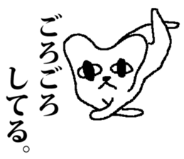 Every day Medeneko sticker #2836268