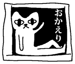 Every day Medeneko sticker #2836269