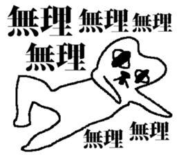 Every day Medeneko sticker #2836271