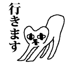 Every day Medeneko sticker #2836273