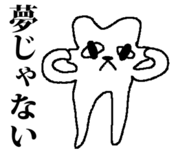 Every day Medeneko sticker #2836274