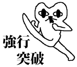 Every day Medeneko sticker #2836275