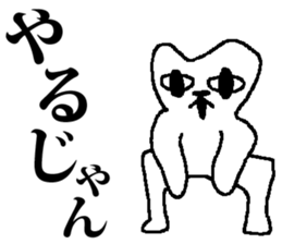 Every day Medeneko sticker #2836277