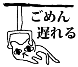 Every day Medeneko sticker #2836279