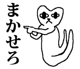 Every day Medeneko sticker #2836282