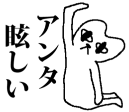 Every day Medeneko sticker #2836283