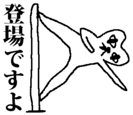 Every day Medeneko sticker #2836284