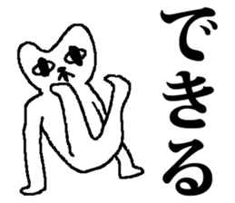 Every day Medeneko sticker #2836285