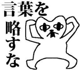 Every day Medeneko sticker #2836286