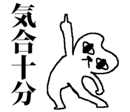 Every day Medeneko sticker #2836287