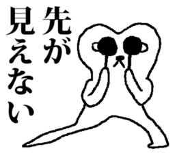 Every day Medeneko sticker #2836288