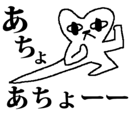 Every day Medeneko sticker #2836290