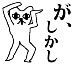 Every day Medeneko sticker #2836291