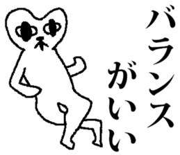 Every day Medeneko sticker #2836292