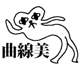 Every day Medeneko sticker #2836293