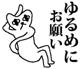 Every day Medeneko sticker #2836294