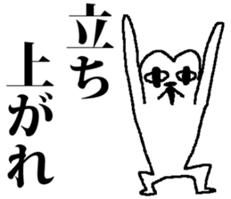 Every day Medeneko sticker #2836295