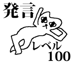 Every day Medeneko sticker #2836296