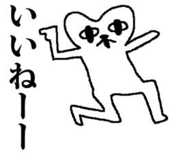 Every day Medeneko sticker #2836297