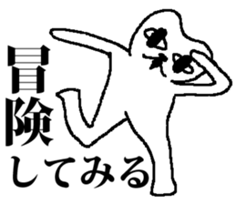 Every day Medeneko sticker #2836298