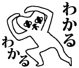 Every day Medeneko sticker #2836299