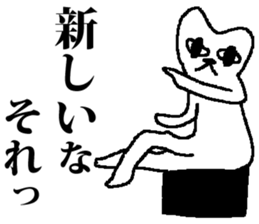 Every day Medeneko sticker #2836300