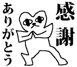 Every day Medeneko sticker #2836301