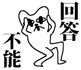 Every day Medeneko sticker #2836302