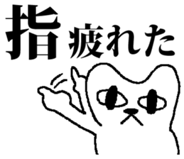 Every day Medeneko sticker #2836303