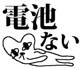 Every day Medeneko sticker #2836304