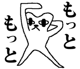 Every day Medeneko sticker #2836305