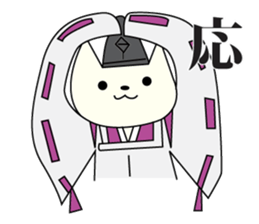 KARIGINU cat sticker #2836547