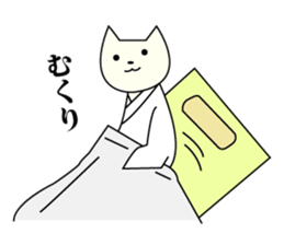 KARIGINU cat sticker #2836550