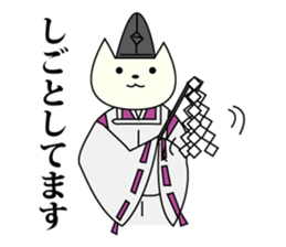 KARIGINU cat sticker #2836551