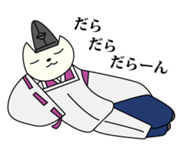 KARIGINU cat sticker #2836552