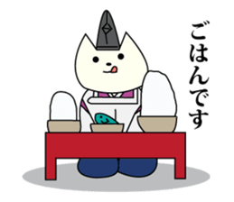 KARIGINU cat sticker #2836555