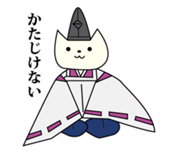 KARIGINU cat sticker #2836563